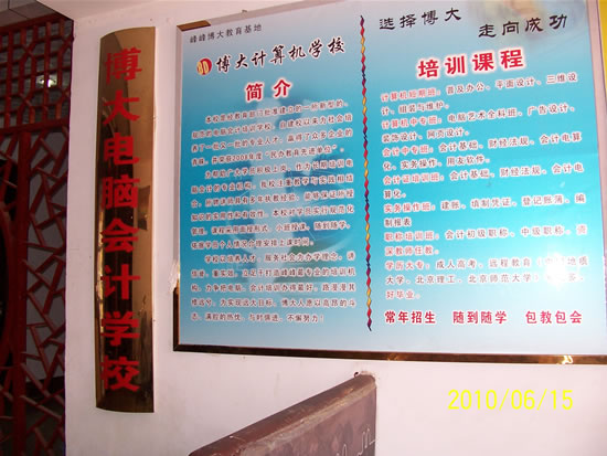 岩(hu)Ӌ(j)XW(xu)У