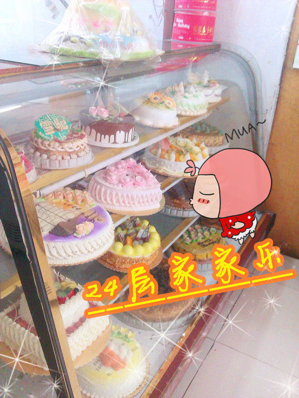 【讓利促銷】生日蛋糕5折